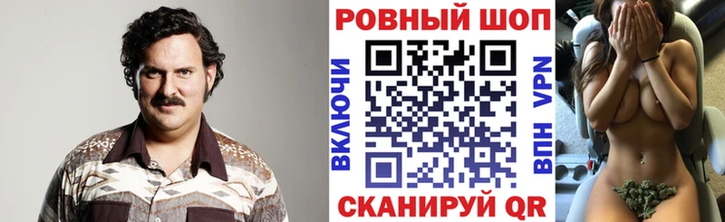 Купить закладку ГАШИШ  Alpha-PVP  АМФЕТАМИН  МЕФ  Конопля  Вейп ТГК  COCAIN  Ишим