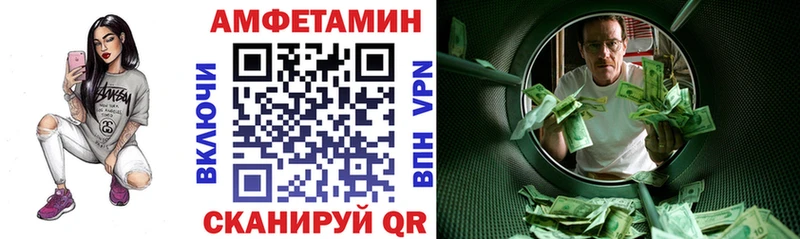 Амфетамин Premium  Купить закладки  Ишим 