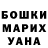 КЕТАМИН VHQ Rita Zagoriy