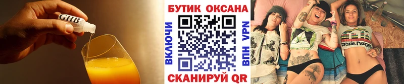 БУТИРАТ 99%  Купить где  Ишим 