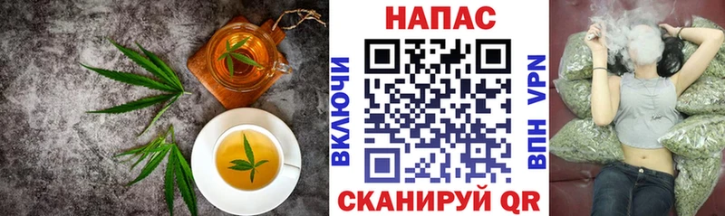 Купить закладки  Ишим  Cannafood марихуана 