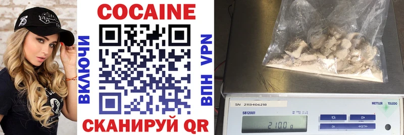 COCAIN Эквадор  Купить закладки  Ишим 