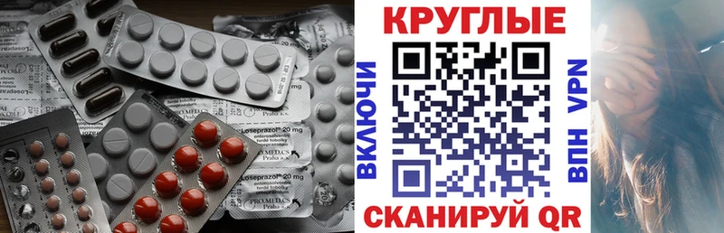Ecstasy бентли  Купить где  Ишим 