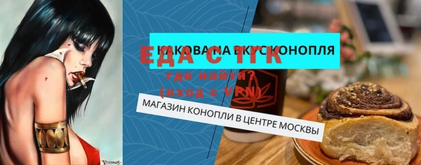 соль курить ск Красноперекопск