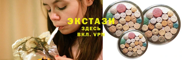 герыч Краснослободск