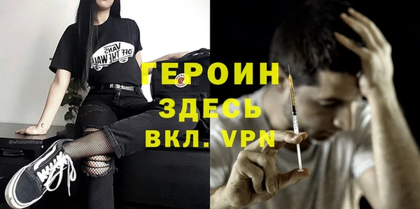 мескалин Кинешма