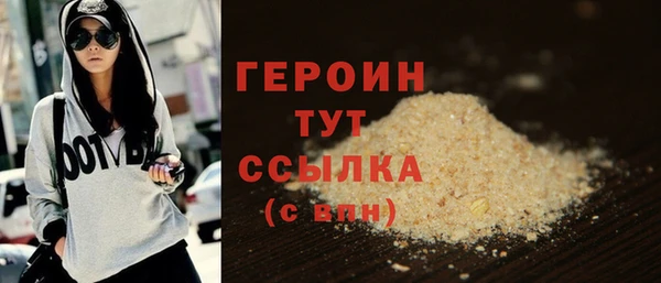 герыч Краснотурьинск