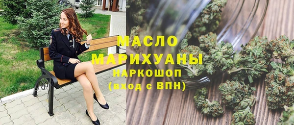 герыч Краснослободск