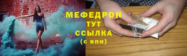 прущая мука Киреевск