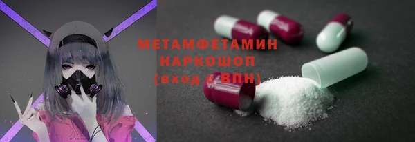 герыч Краснотурьинск