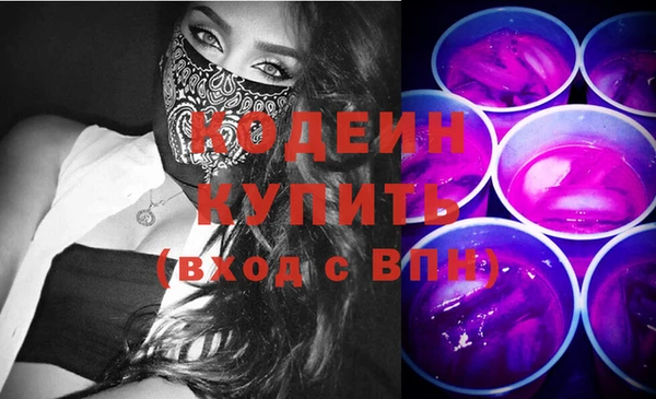 герыч Краснослободск