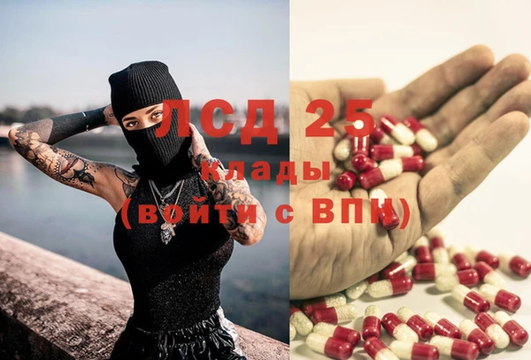 мескалин Кинешма