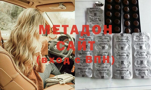 марихуана Ижевск