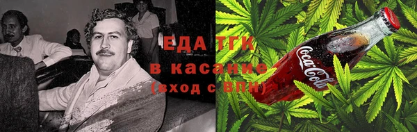 первитин Барнаул