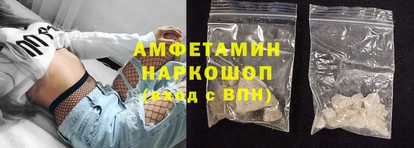 соль курить ск Красноперекопск