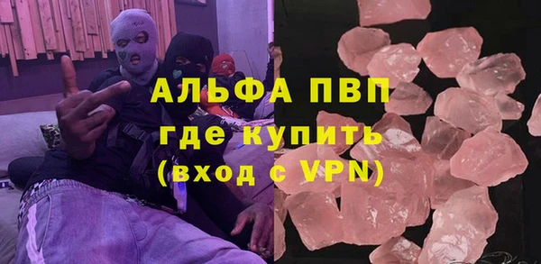 герыч Краснотурьинск