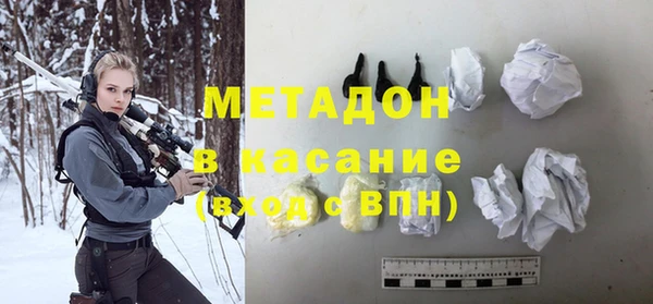 мескалин Кинешма