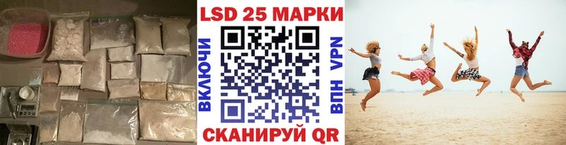 Купить закладки  Ишим  Лсд 25 экстази ecstasy 