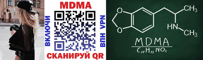 МДМА VHQ  Купить где  Ишим 