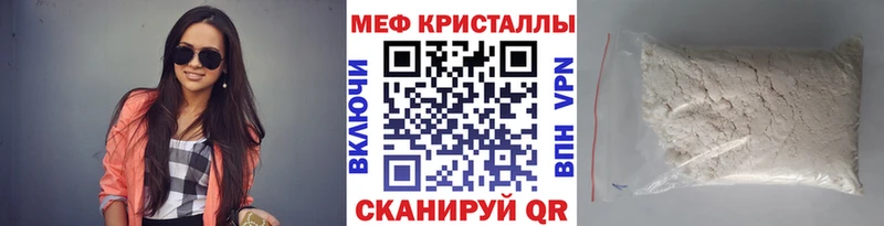 Меф 4 MMC  Купить  Ишим 