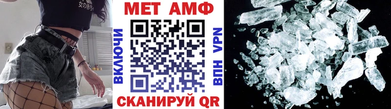 Купить  Ишим  Первитин витя 
